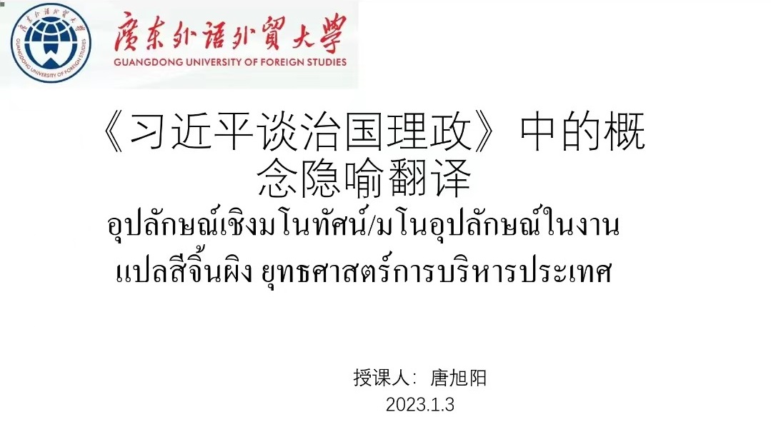 伟德国际1949