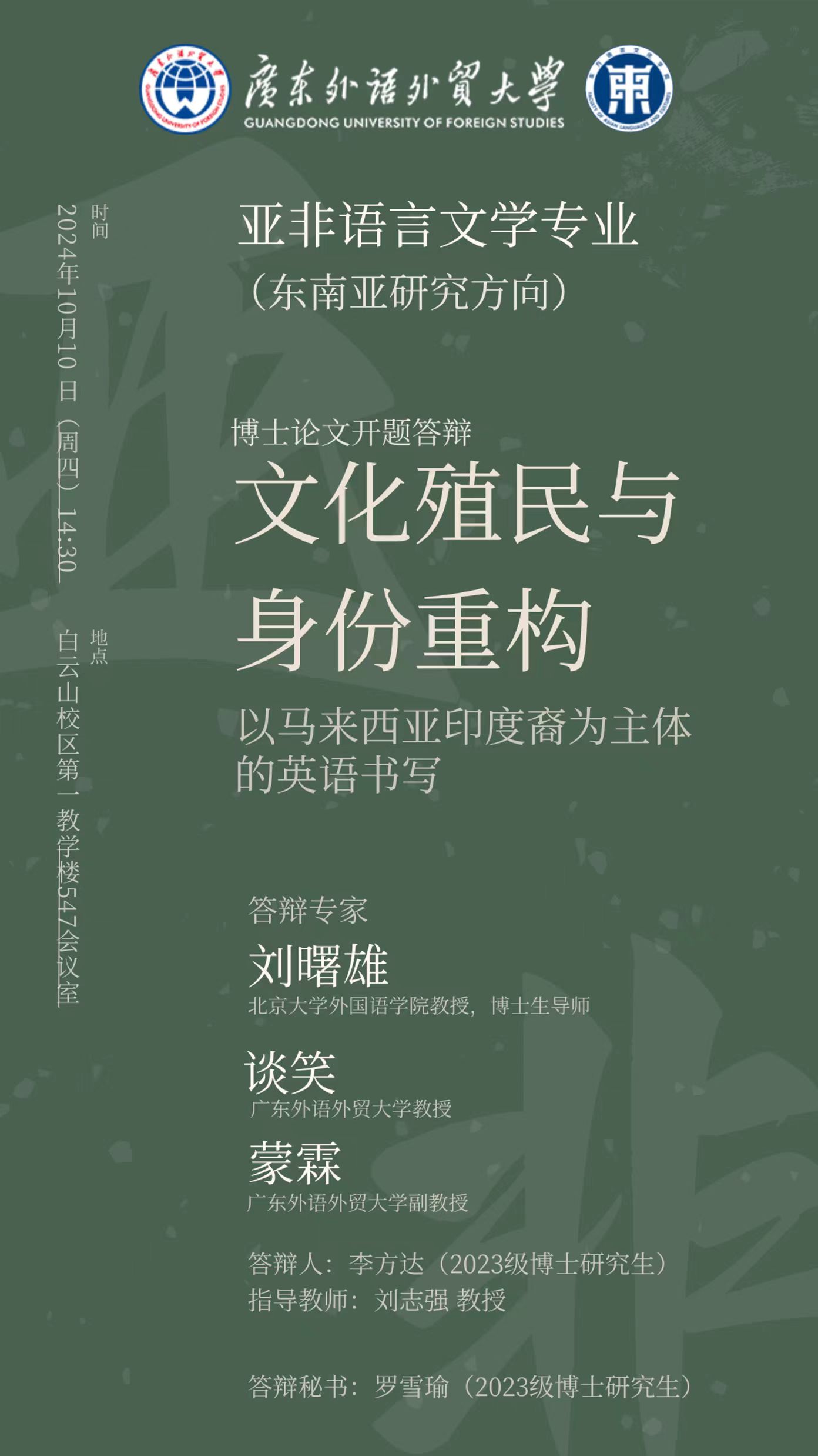 伟德国际1949