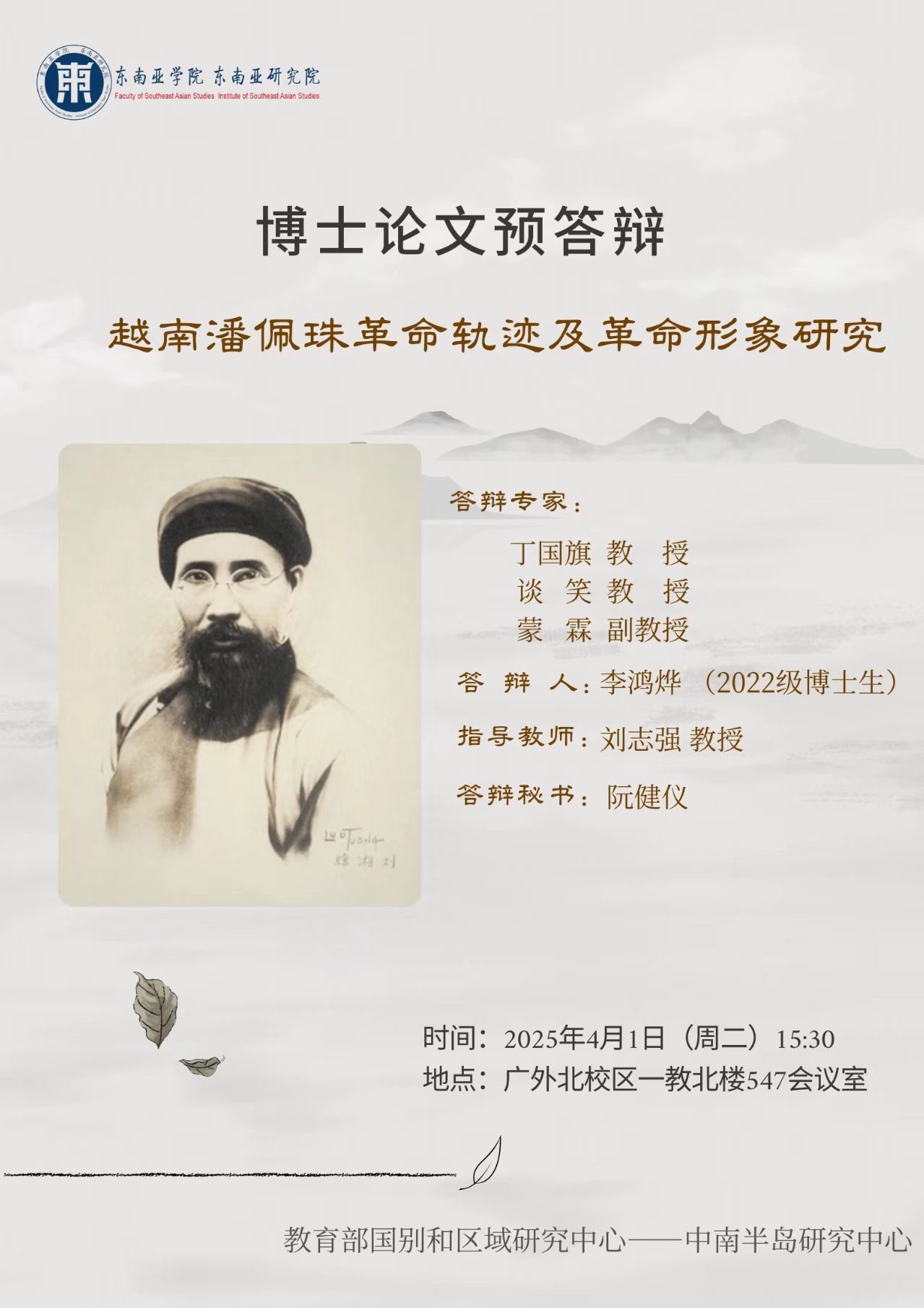 伟德国际1949