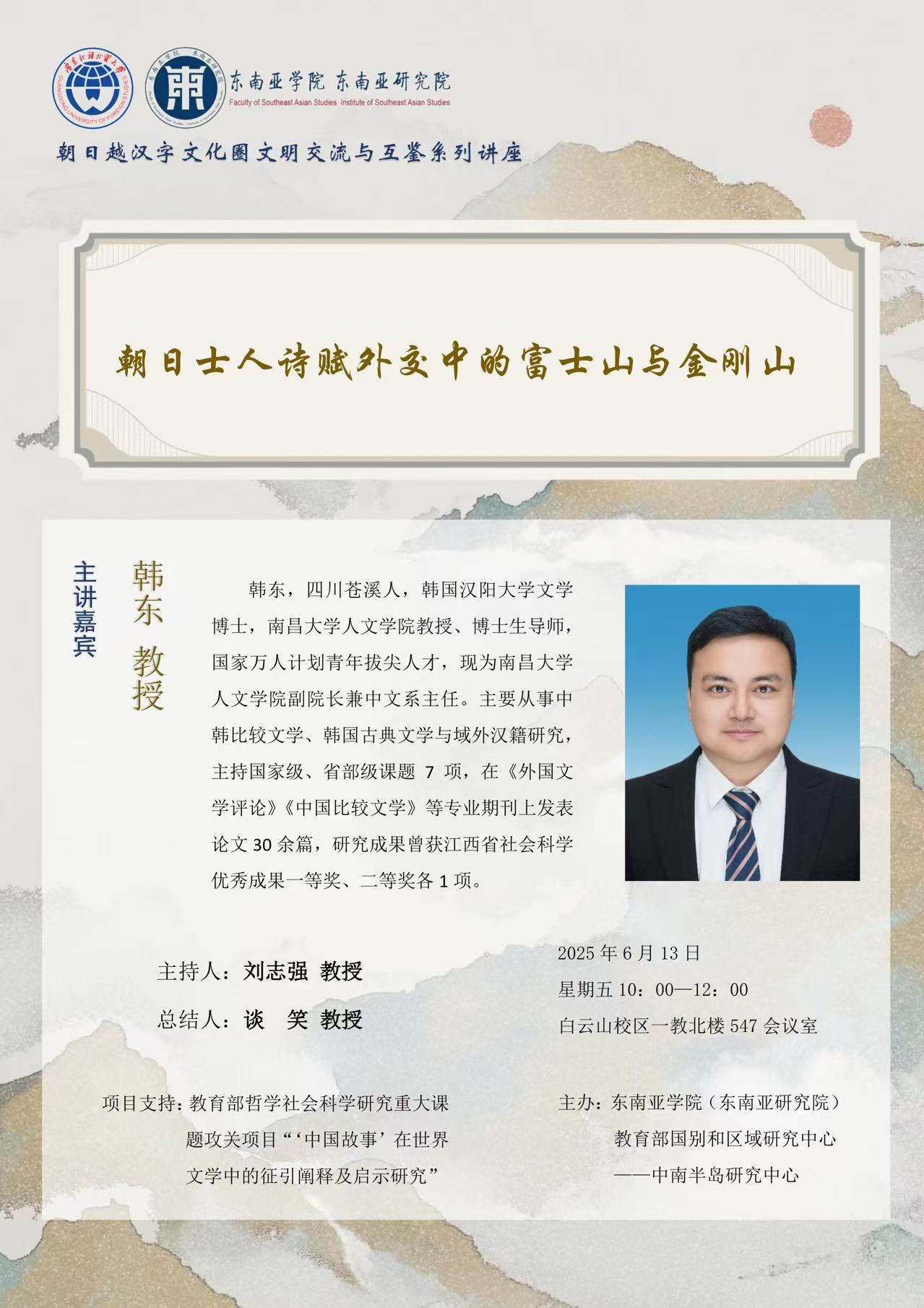 伟德国际1949