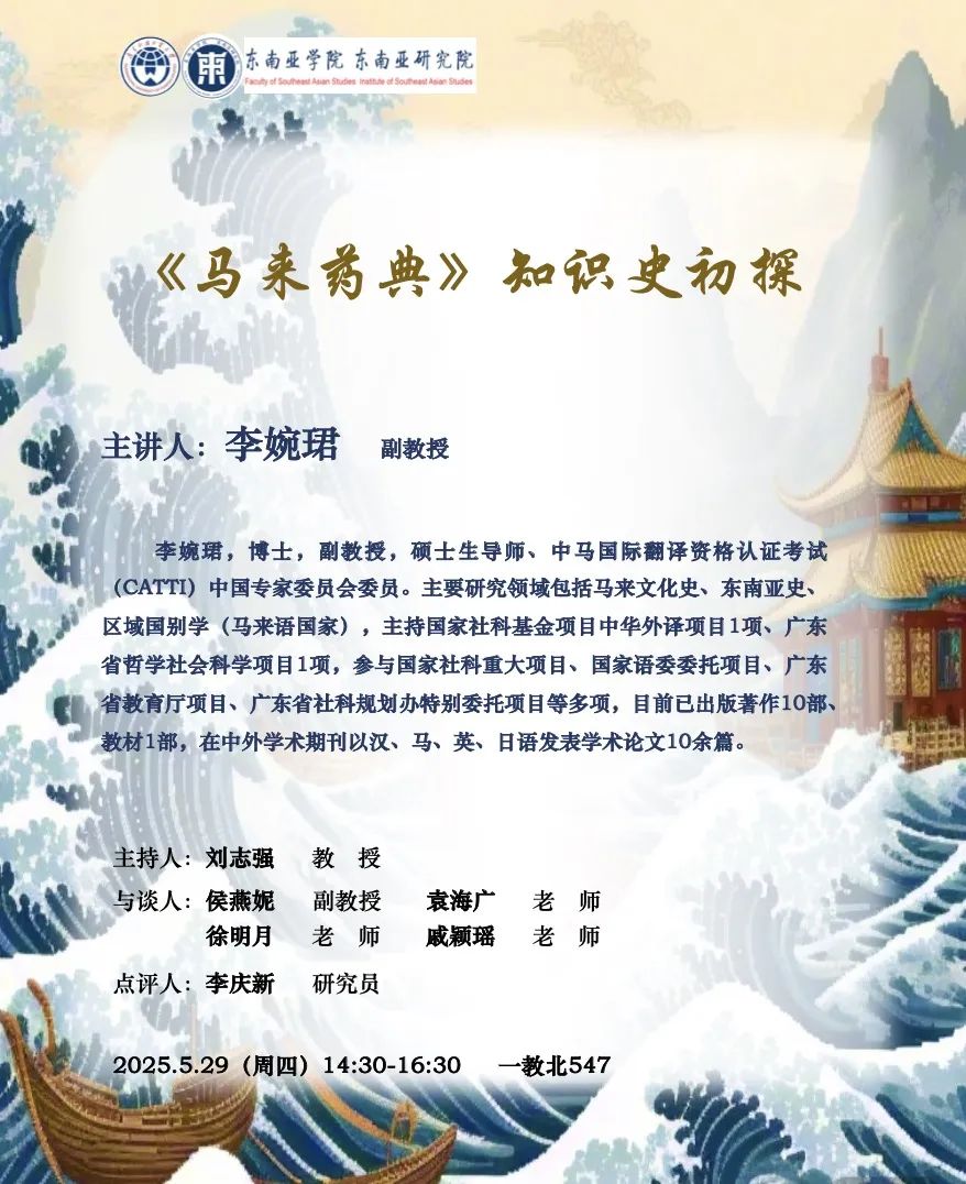 伟德国际1949