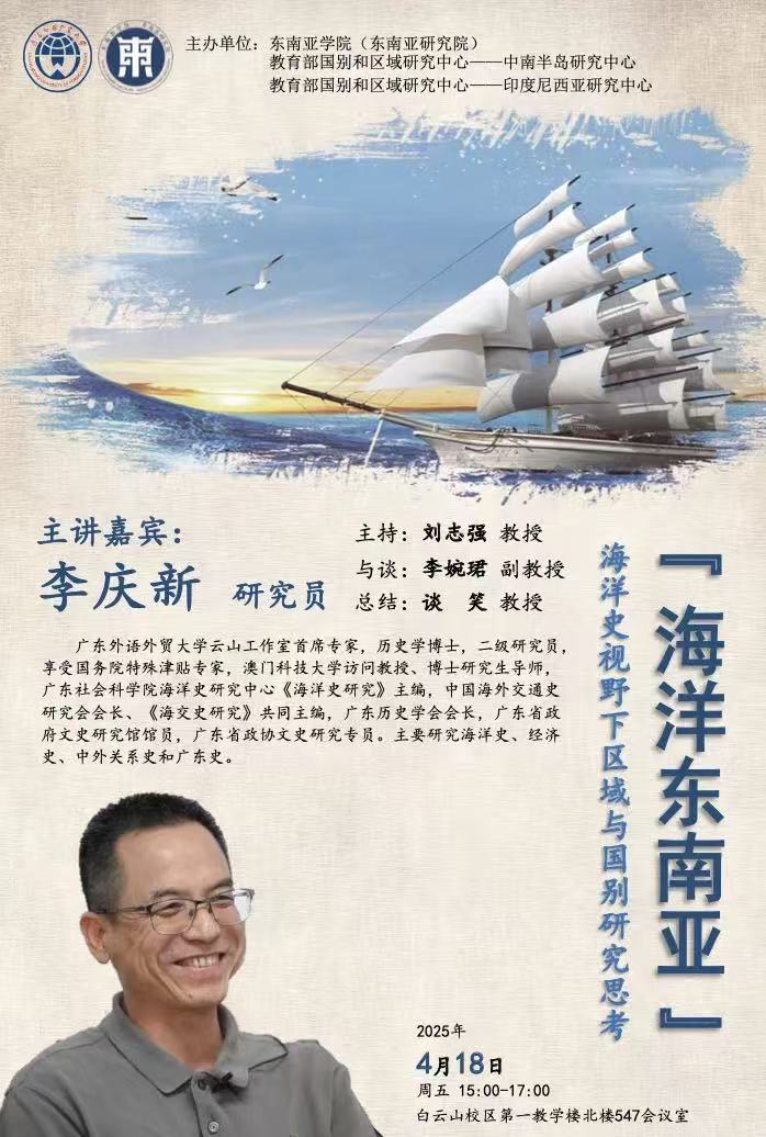 伟德国际1949