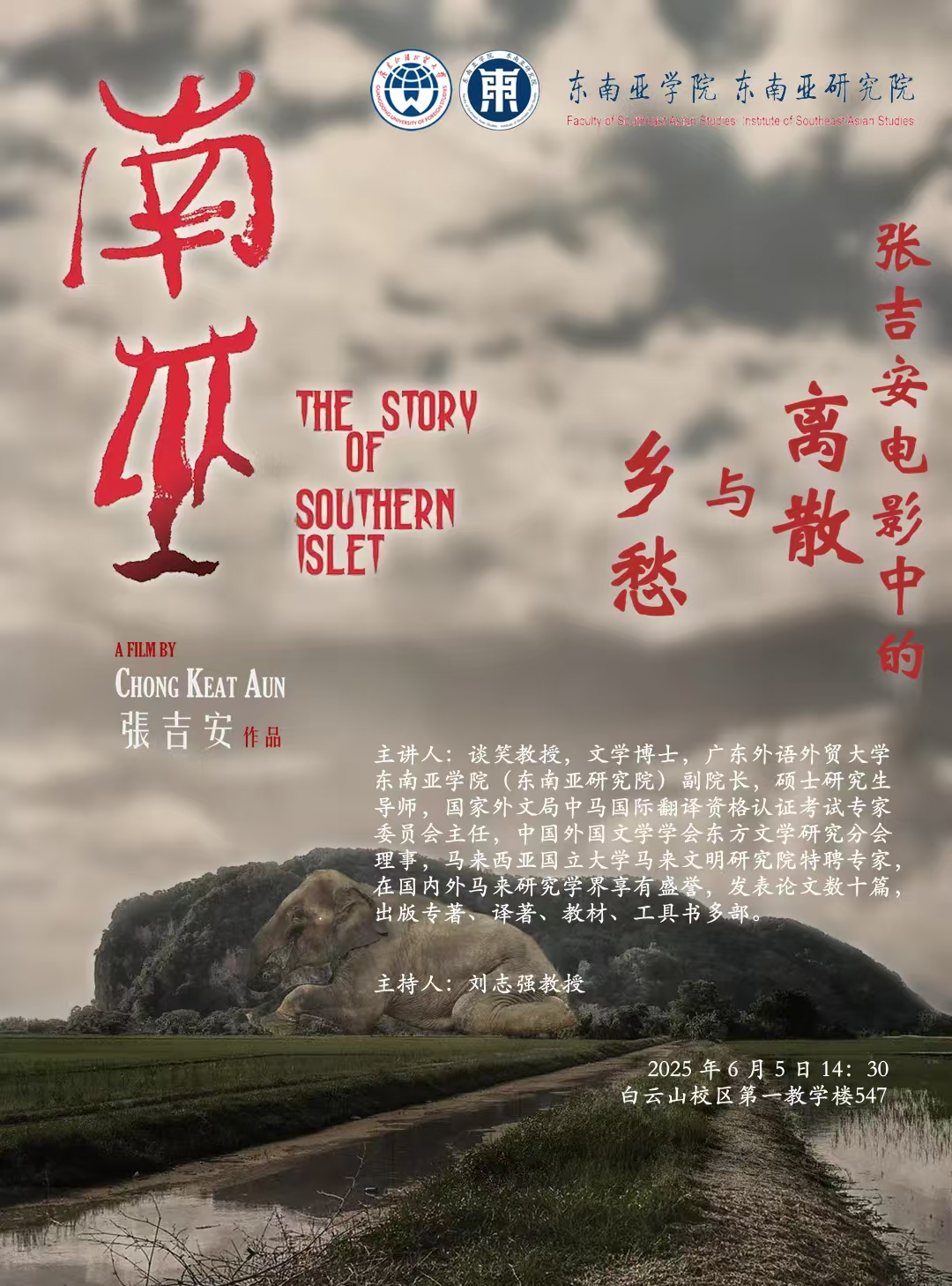 伟德国际1949