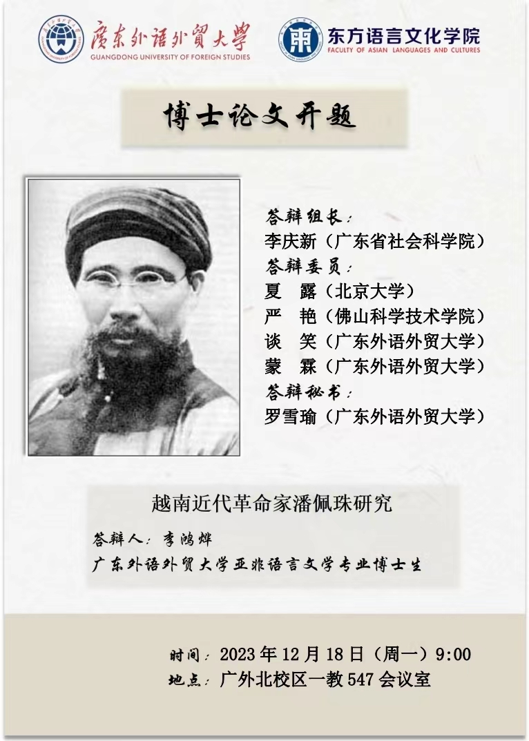 伟德国际1949