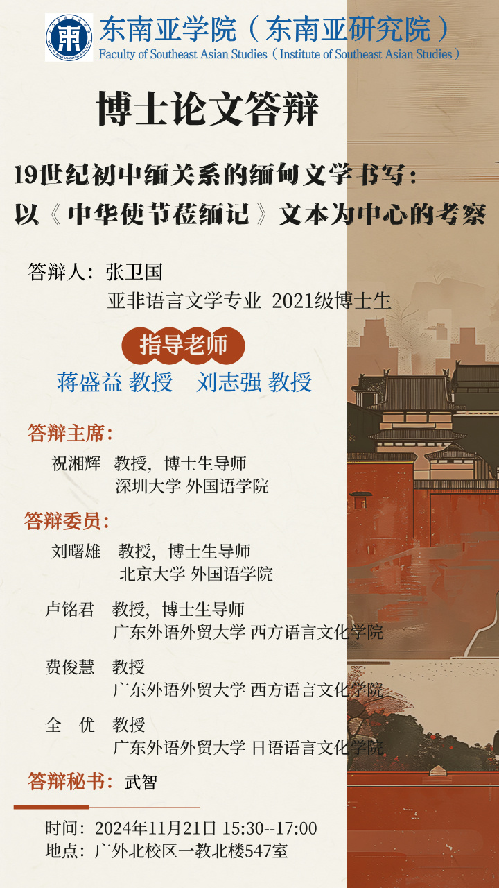 伟德国际1949