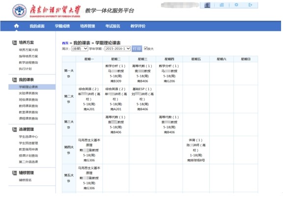 伟德国际1949