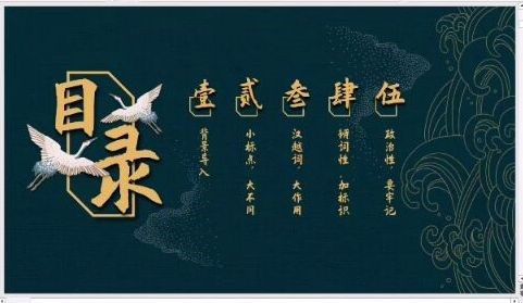 伟德国际1949